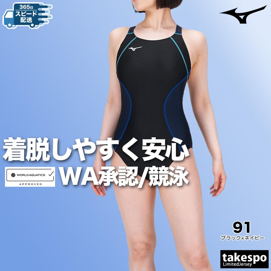 MIZUNO ミズノ スイムウェア レディース Mizuno ST Lala MIZUNO ミズノ スイムウェア レディース Mizuno ST Lala