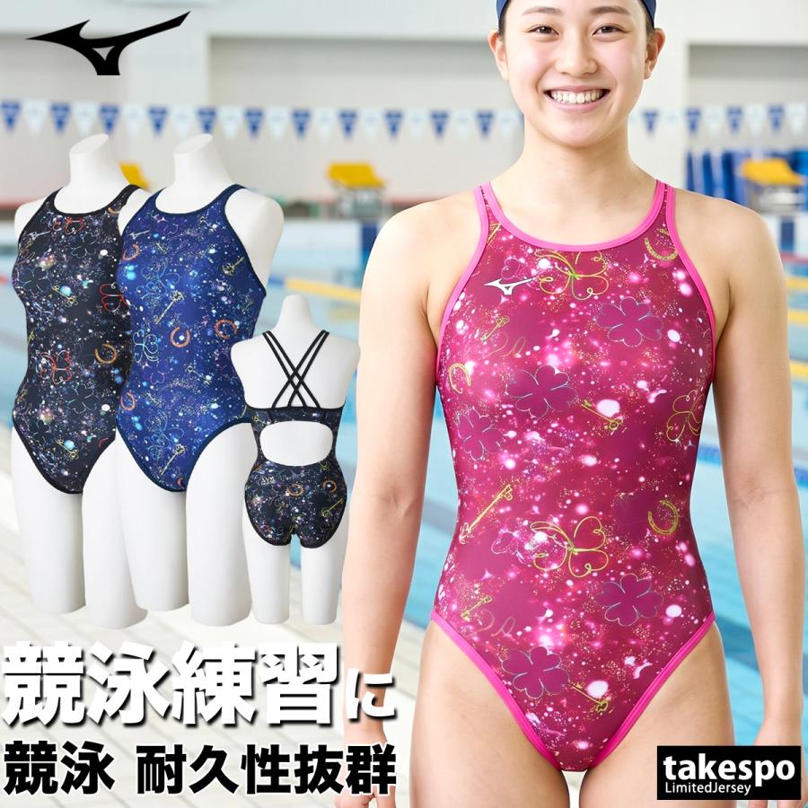 新品　ミズノ　競泳水着　XLサイズ　　寺川綾　アヤコレ　練習用　エクサースーツ MIZUNO（ミズノ） 練習用水着 寺川綾コレクション 送料無料 スイム