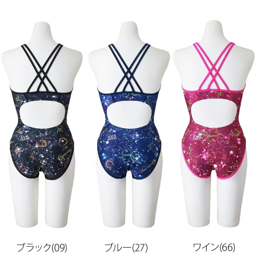 MIZUNO（ミズノ） 練習用水着 寺川綾コレクション 送料無料 スイム