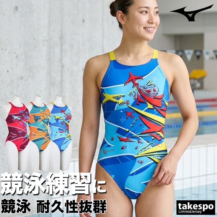 MIZUNO（ミズノ） 練習用水着 レディース 【返品交換不可】 練習用