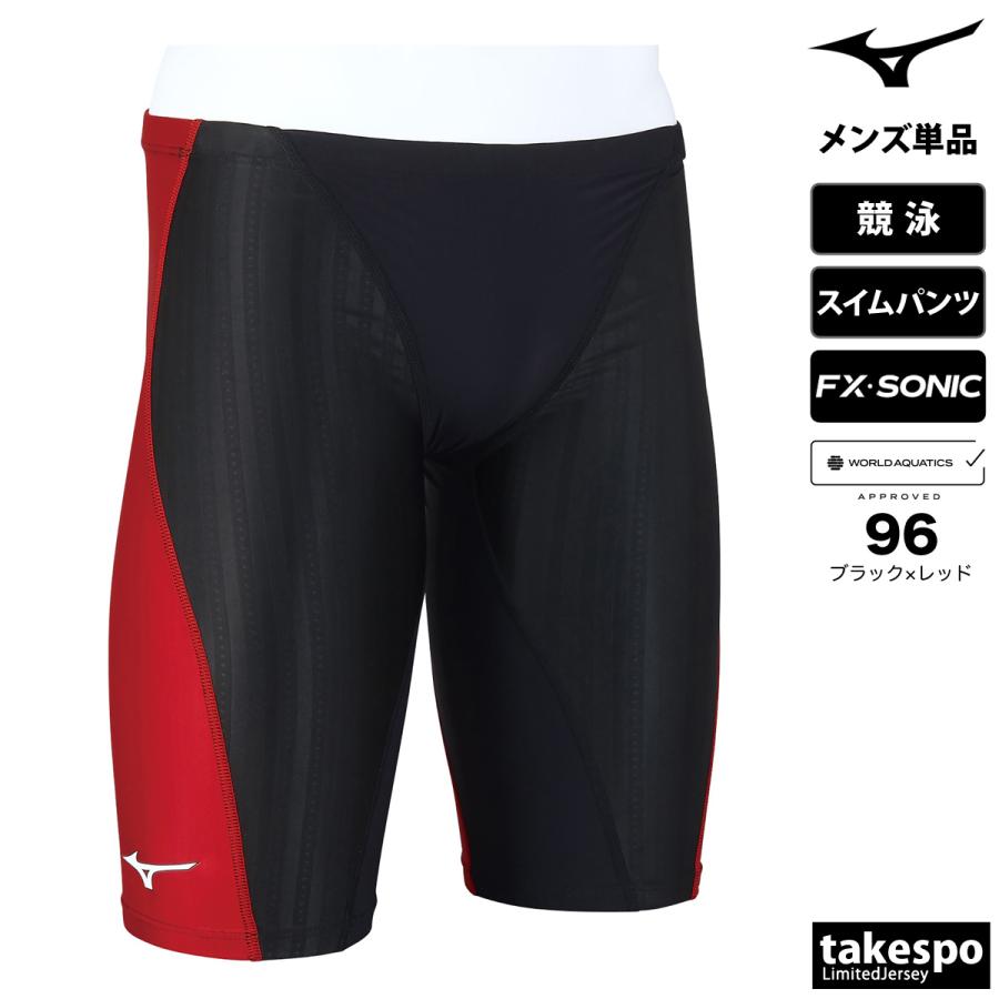 ミズノ スイムパンツ メンズ 下 Mizuno 【WORLD AQUATICS承認 / WA承認 】返品交換不可 競泳 水着 水泳 スイミング スイムウェア N2MBA030 送料無料 新作｜takespo｜13