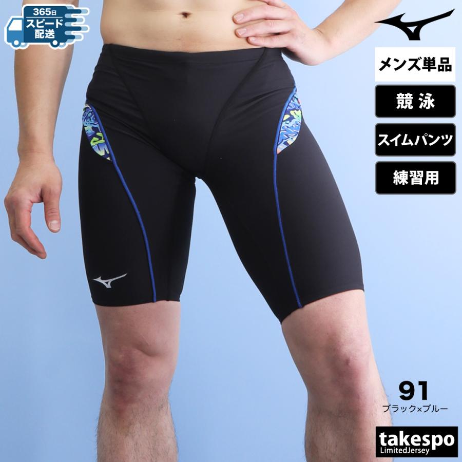 b 新品タグ付き MIZUNO ミズノパンツ 楽天市場】ミズノ MIZUNO パワーパンツ ショートパンツ インナー