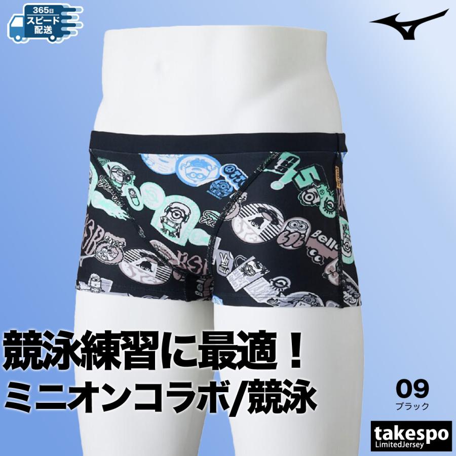 MIZUNO ミズノ スイムパンツ メンズ Mizuno エクサースーツ