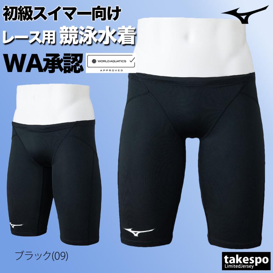 Mizuno 競泳水着 ブラック ストライプ　GX SONIC MIZUNO（ミズノ） 競泳水着 メンズ fina承認 GX ソニックストリーム