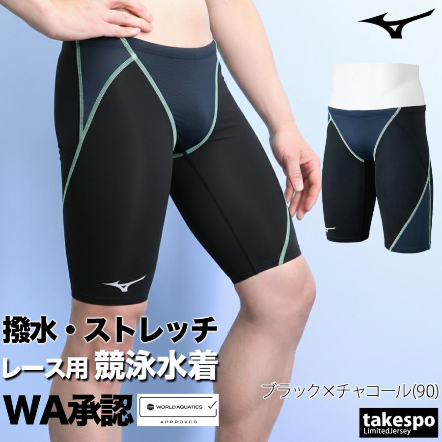 MIZUNO（ミズノ） 競泳水着 メンズ fina承認 ソニックストリーム GX