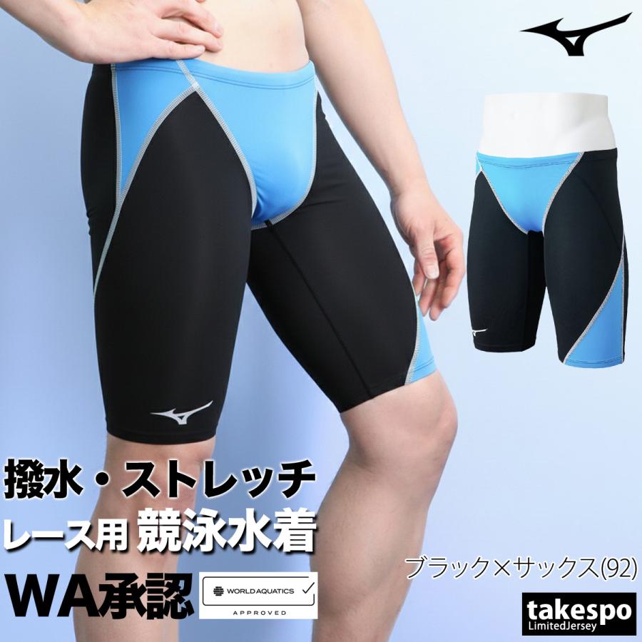 MIZUNO（ミズノ） 競泳水着 メンズ fina承認 ソニックストリーム GX