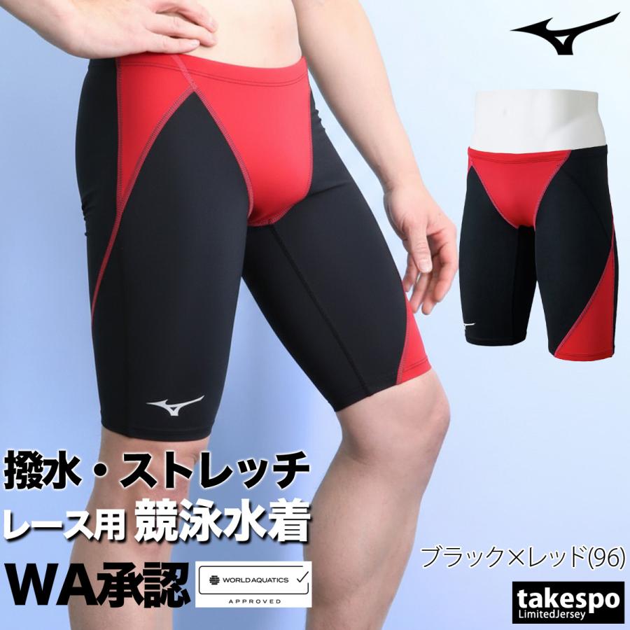 MIZUNO（ミズノ） 競泳水着 メンズ fina承認 ソニックストリーム GX