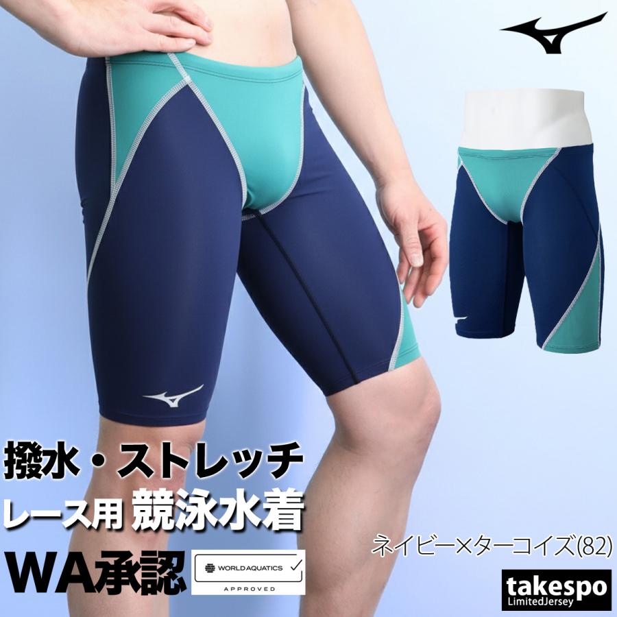 MIZUNO（ミズノ） 競泳水着 メンズ fina承認 ソニックストリーム GX