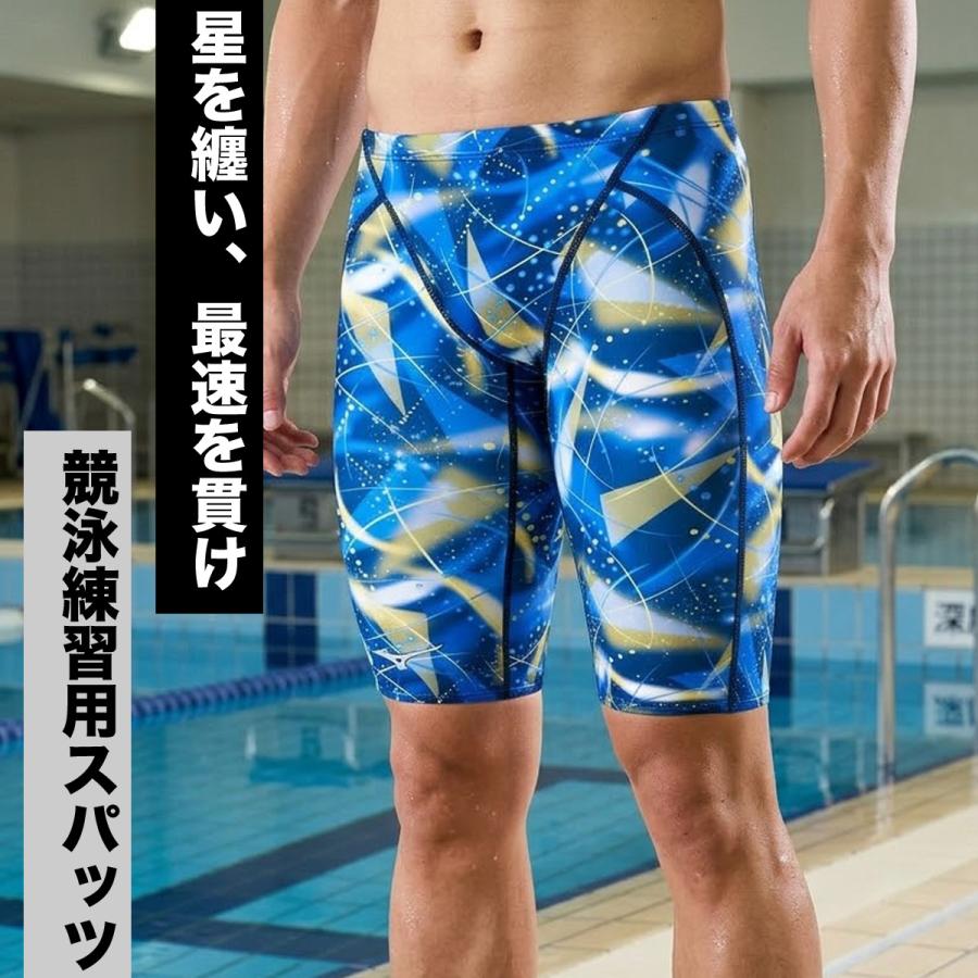 MIZUNO（ミズノ） 競泳水着 メンズ fina承認 ST グラフィック Graphic