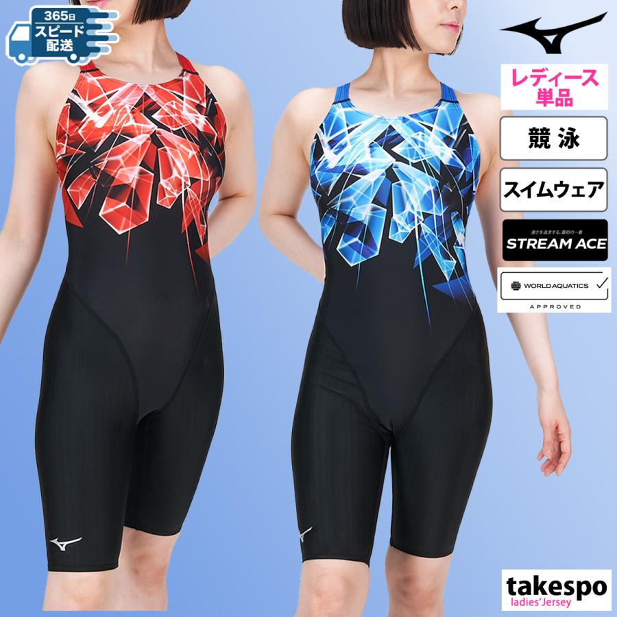 MIZUNO ミズノ スイムウェア レディース Mizuno STREAM ACE MIZUNO ミズノ スイムウェア レディース Mizuno STREAM ACE