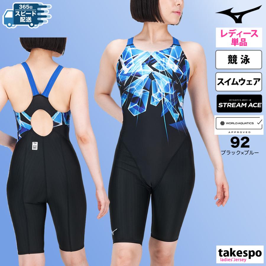 MIZUNO ミズノ スイムウェア レディース Mizuno STREAM ACE MIZUNO ミズノ スイムウェア レディース Mizuno STREAM ACE