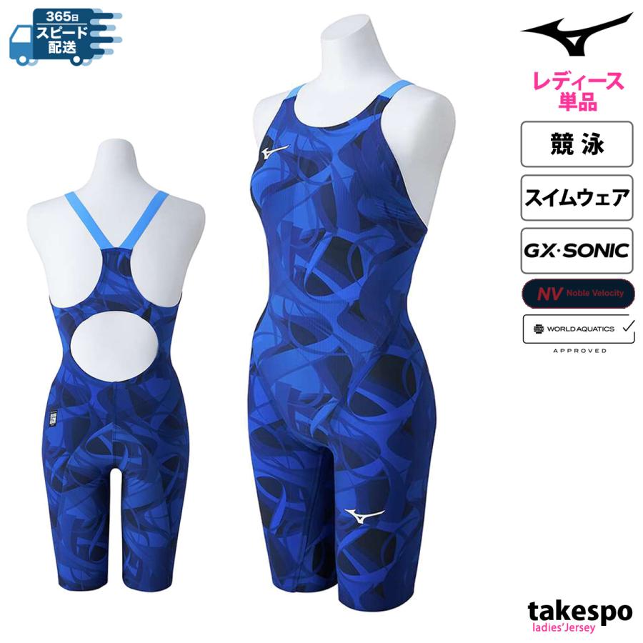 MIZUNO 競泳水着 レディース ミズノ Mizuno 返品交換不可 MIZUNO 競泳水着 レディース ミズノ Mizuno 返品交換不可
