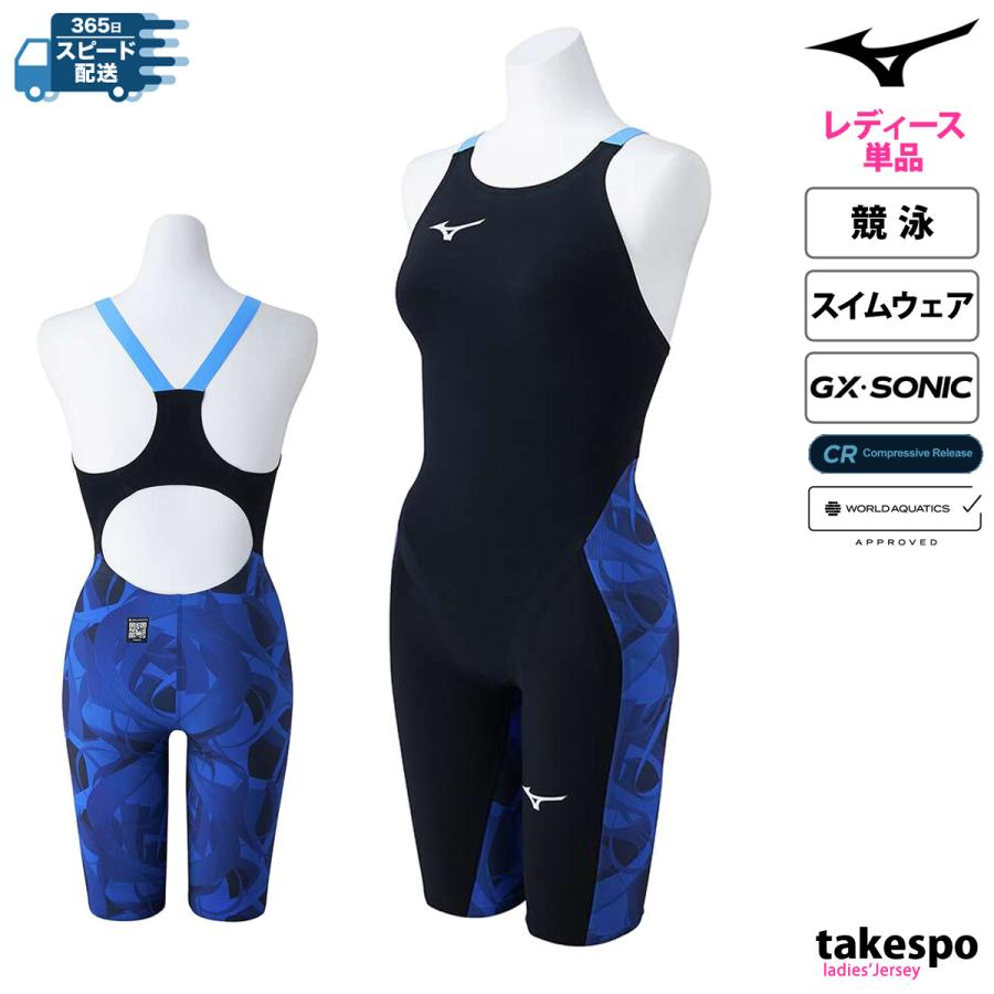 MIZUNO 競泳水着 レディース 競泳用 練習用 スイムウェア ミズノ MIZUNO 競泳水着 レディース 競泳用 練習用 スイムウェア ミズノ