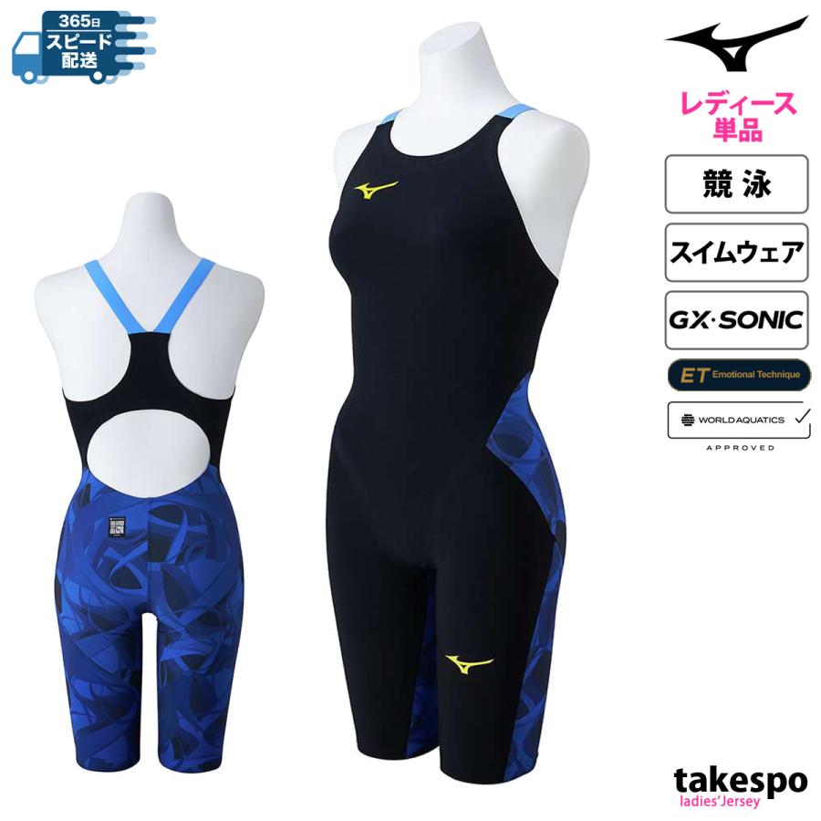 競泳水着 レディース 競泳用 練習用 スイムウェア ミズノ Mizuno 返品交換不可 【WORLD AQUATICS承認】 スイミング 競技用 ET N2MGB703 送料無料 新作 : n2mgb703 : 限定ジャージのタケスポ - 通販 - Yahoo!ショッピング 競泳水着 レディース 競泳用 練習用 スイムウェア ミズノ Mizuno 返品交換不可 【WORLD AQUATICS承認】 スイミング 競技用 ET N2MGB703 送料無料 新作 : n2mgb703 : 限定ジャージのタケスポ - 通販 - Yahoo!ショッピング