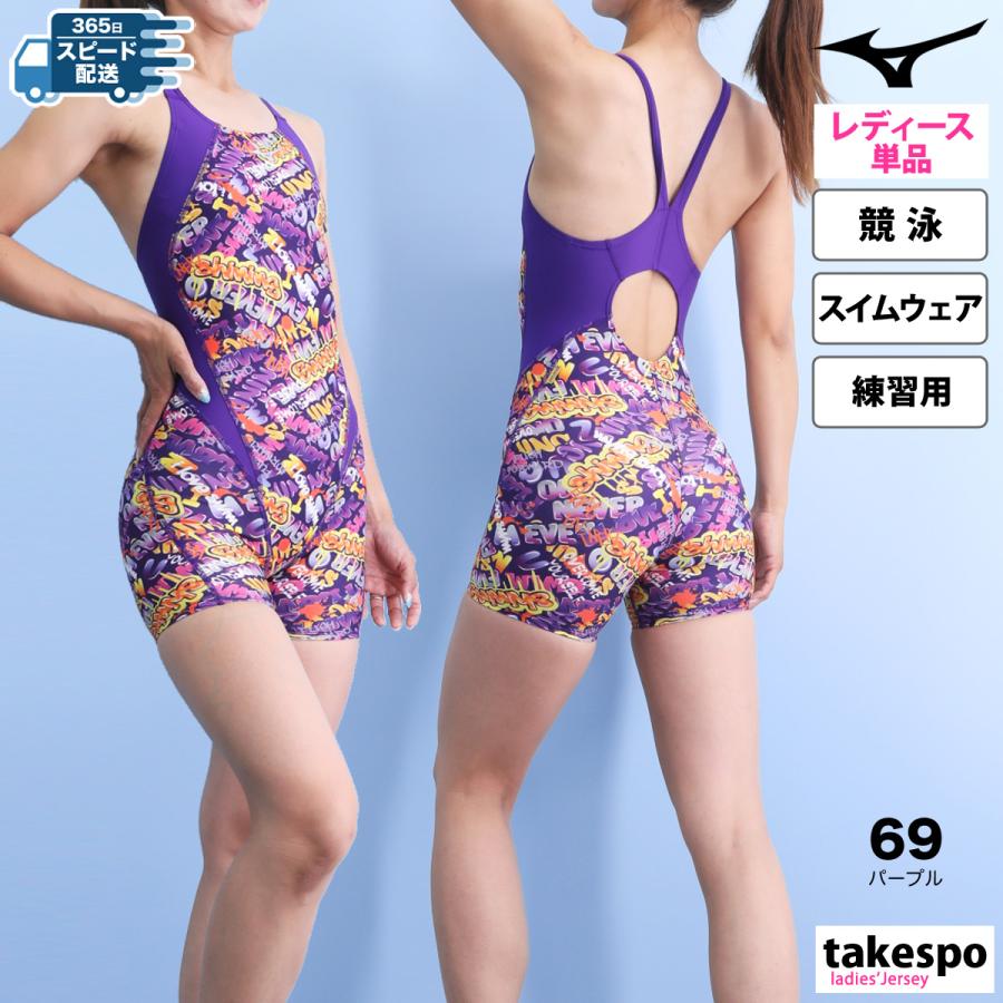 MIZUNO 競泳水着 レディース ミズノ Mizuno EXERSUITS エクサー MIZUNO 競泳水着 レディース ミズノ Mizuno EXERSUITS エクサー
