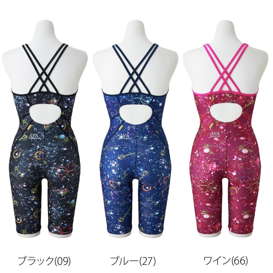 MIZUNO（ミズノ） 練習用水着 寺川綾コレクション 送料無料 スイム