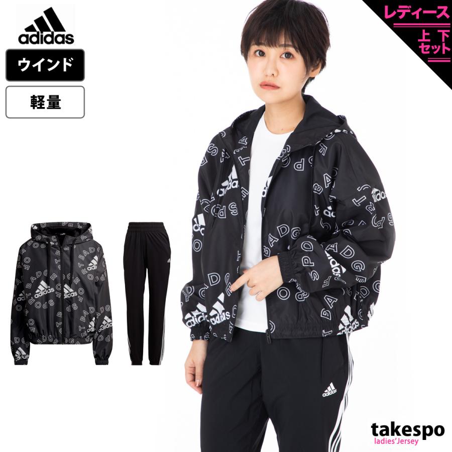 特価キャンペーン アディダス ウインドブレーカー レディース 上下 Adidas 軽量 総柄 パーカー パンツ トレーニングウェア Ncx 送料無料 あすつく Sale セール Babylonrooftop Com Au