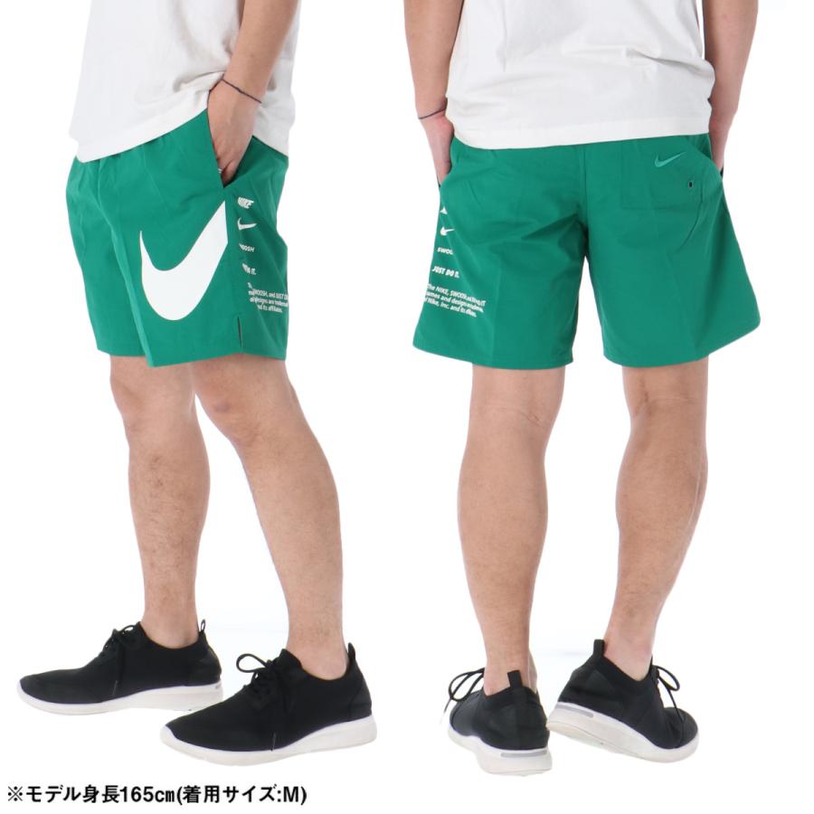 NIKE（ナイキ） ハーフパンツ メンズ スポーツ 短パン ブランド 裏