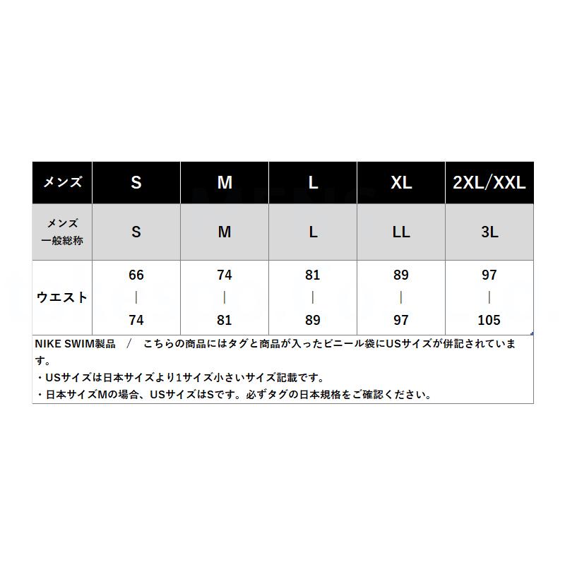 NIKE（ナイキ） スイムパンツ メンズ ブランド NIKE NESSG550 BUR 送料