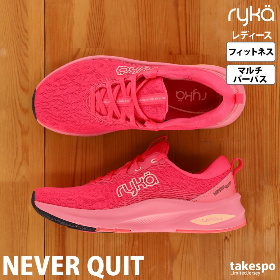 ryka ライカ スニーカー レディース NEVER QUIT ネバークイット ryka ライカ スニーカー レディース NEVER QUIT ネバークイット
