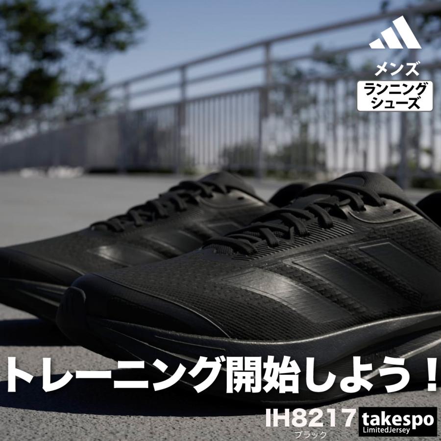 adidas（アディダス） ランニングシューズ メンズ アディゼロ デュラモ