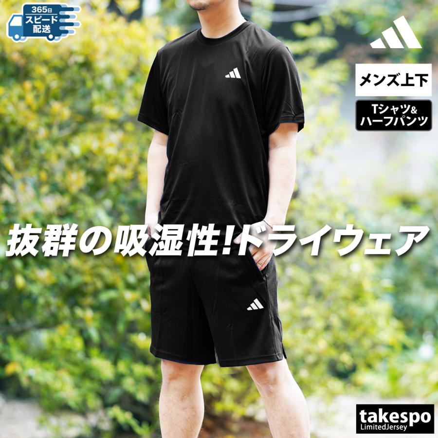 adidas アディダス Tシャツ ハーフパンツ上下 メンズ adidas アディダス Tシャツ ハーフパンツ上下 メンズ