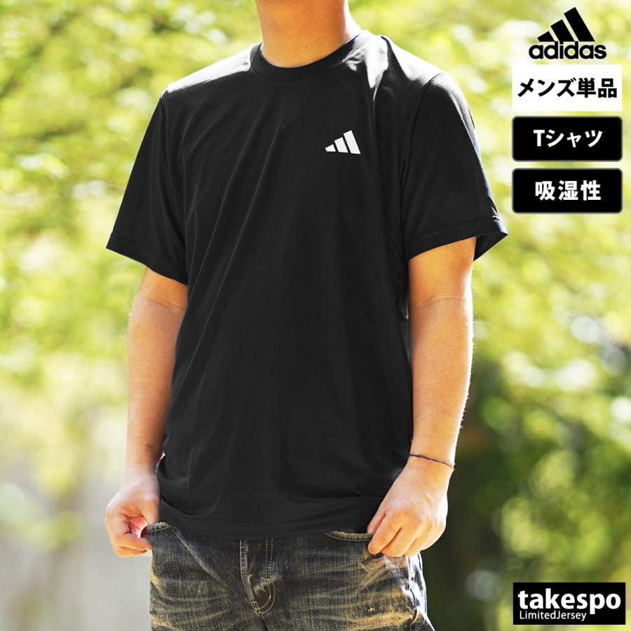 adidas アディダス Tシャツ メンズ 上 エッセンシャルズ NQE20 新作 
