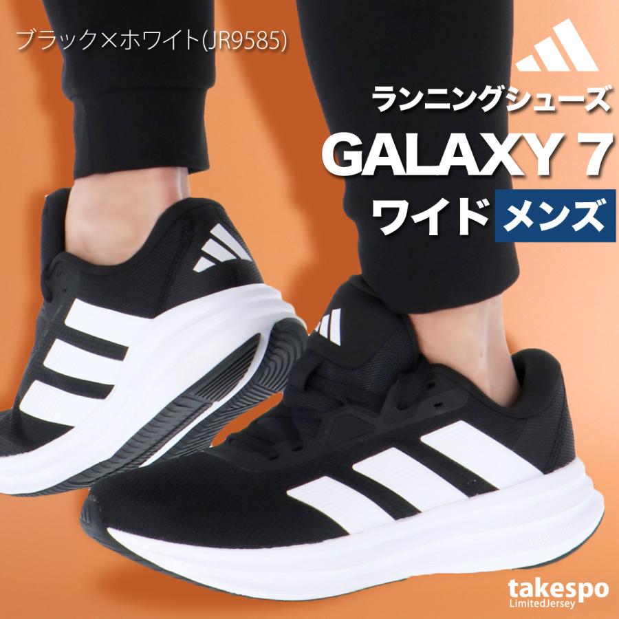 adidas（アディダス） ランニングシューズ メンズ ギャラクシー7
