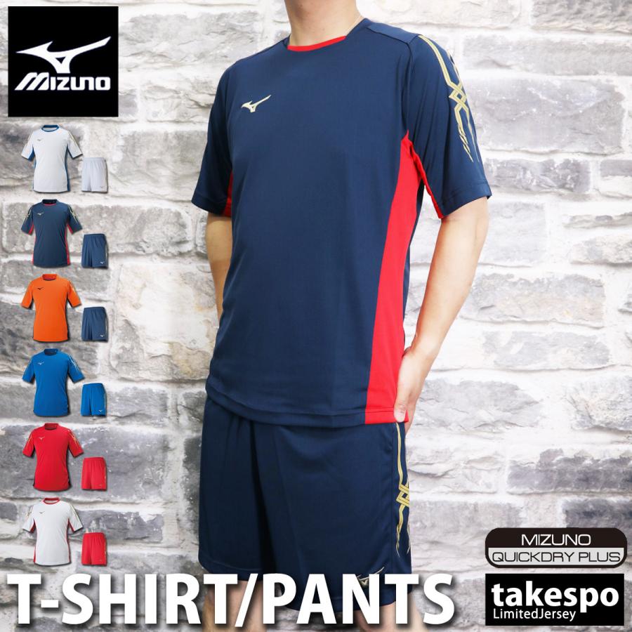 MIZUNO ミズノ Tシャツ ハーフパンツ上下 メンズ セットアップ MIZUNO ミズノ Tシャツ ハーフパンツ上下 メンズ セットアップ
