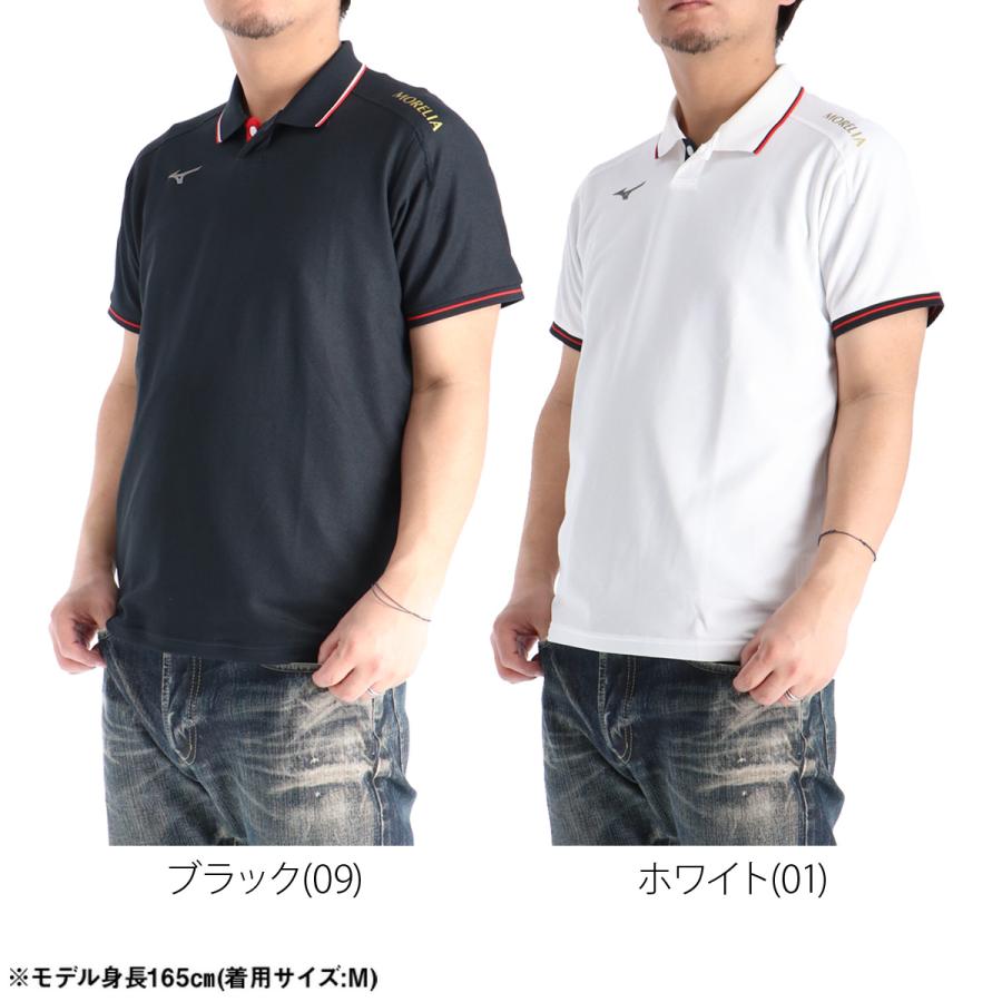 MIZUNO（ミズノ） ポロシャツ メンズ ブランド モレリア P2MAD005 送料