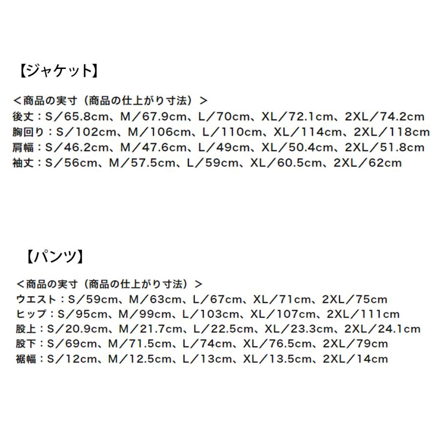 ミズノ ジャージ メンズ 上下 Mizuno ハーフジップ 吸汗 速乾 ストレッチ ドライ ハーフジップ トレーニングウェア P2MC2580-P2MD2580 送料無料 新作｜takespo｜22