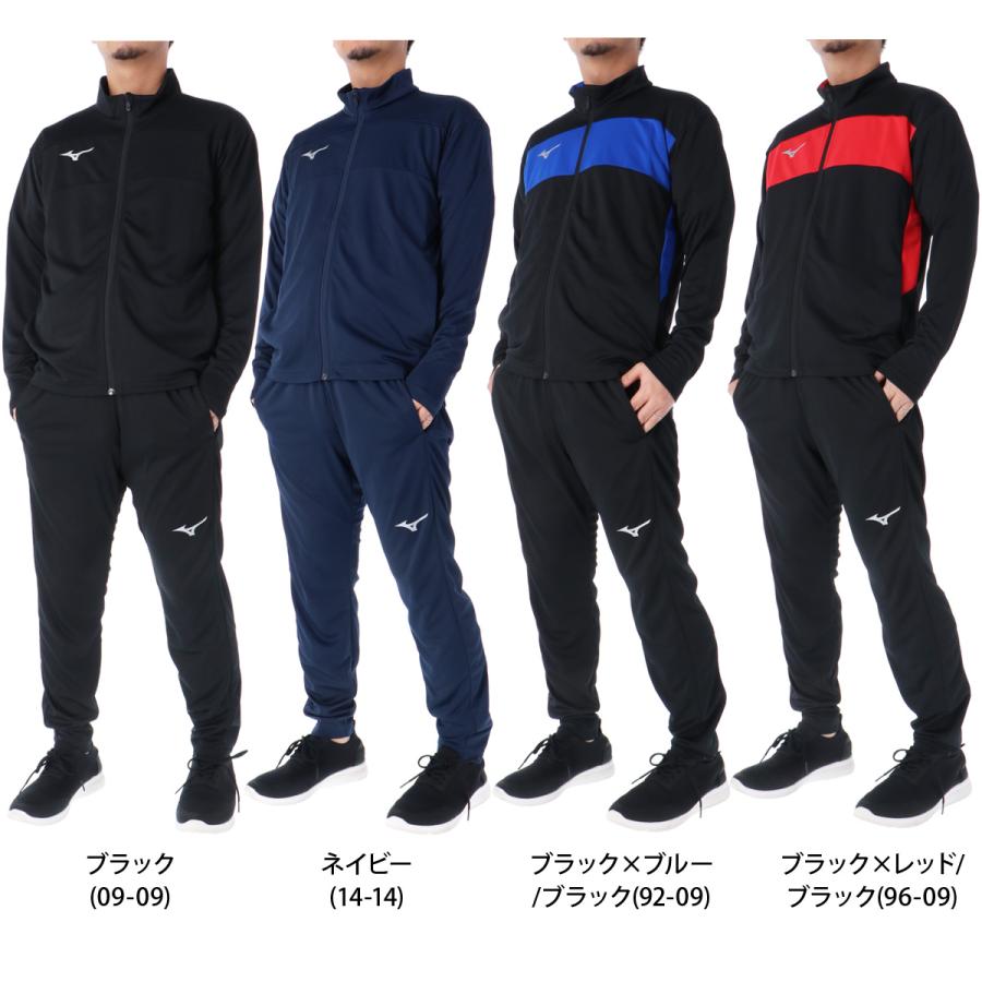 ミズノ ジャージ メンズ 上下 Mizuno ジャ−ジフルジップ 吸汗 速乾 サッカー フットサル トレーニングウェア P2MCB090-P2MDB090 新作｜takespo｜07