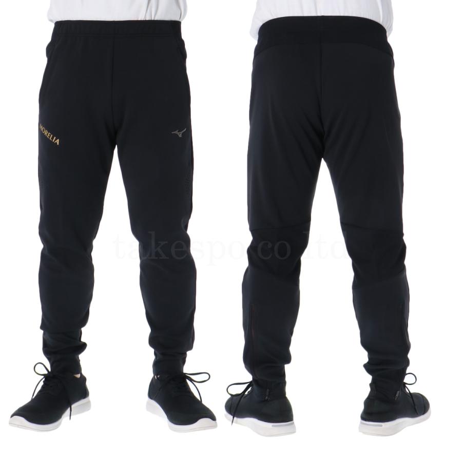 モレリア　ジャージ　上下セット MIZUNO ミズノ ジャージ メンズ 上下 ブランド セットアップ