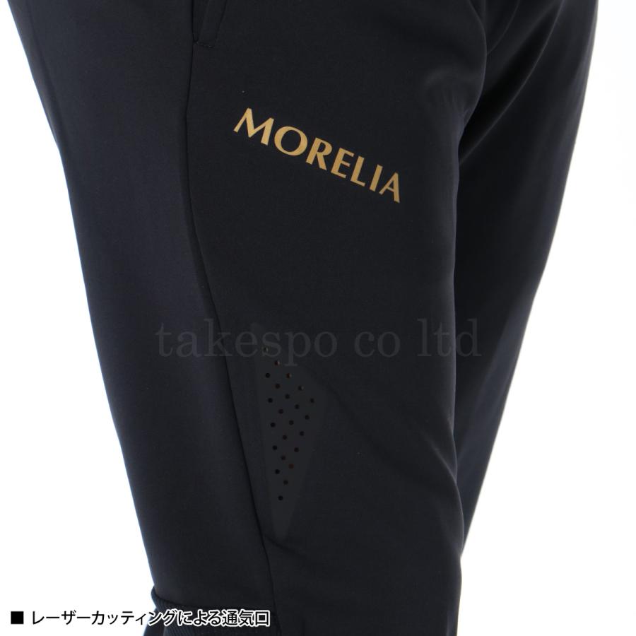 ミズノ　モレリア　ジャージ　上下セット MIZUNO ミズノ ジャージ メンズ 上下 ブランド セットアップ