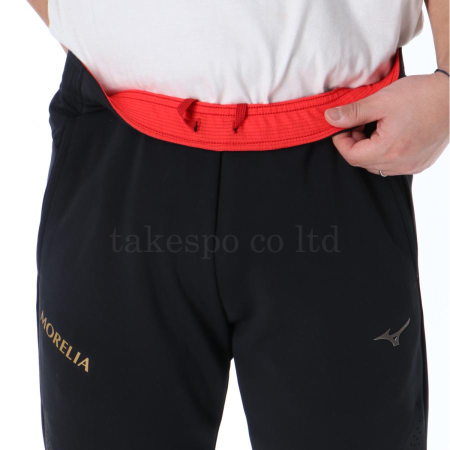 MIZUNO ミズノ ジャージ メンズ 上下 ブランド セットアップ