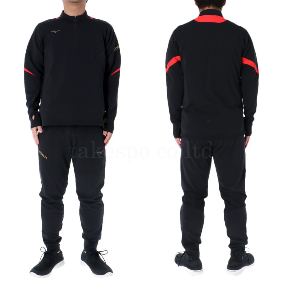 MIZUNO ミズノ ジャージ メンズ 上下 ブランド セットアップ