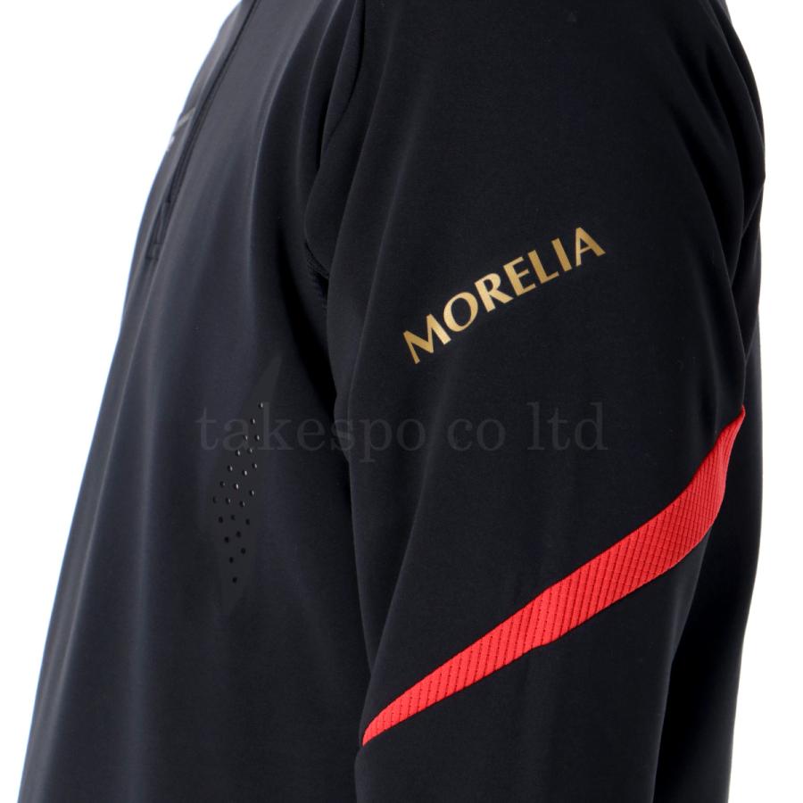 MIZUNO ミズノ ジャージ メンズ 上下 ブランド セットアップ