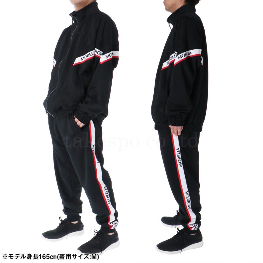 MIZUNO ミズノ ジャージ メンズ 上下 セットアップ 冬 Mizuno MIZUNO ミズノ ジャージ メンズ 上下 セットアップ 冬 Mizuno