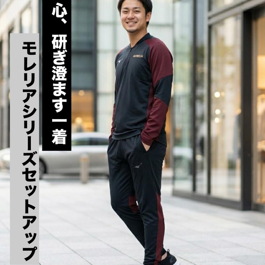 Mizuno ジャージ上下セット 5点セット MIZUNO（ミズノ） ジャージ メンズ 上下 ブランド セットアップ