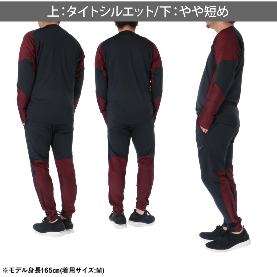 MIZUNO（ミズノ） ジャージ メンズ 上下 ブランド セットアップ