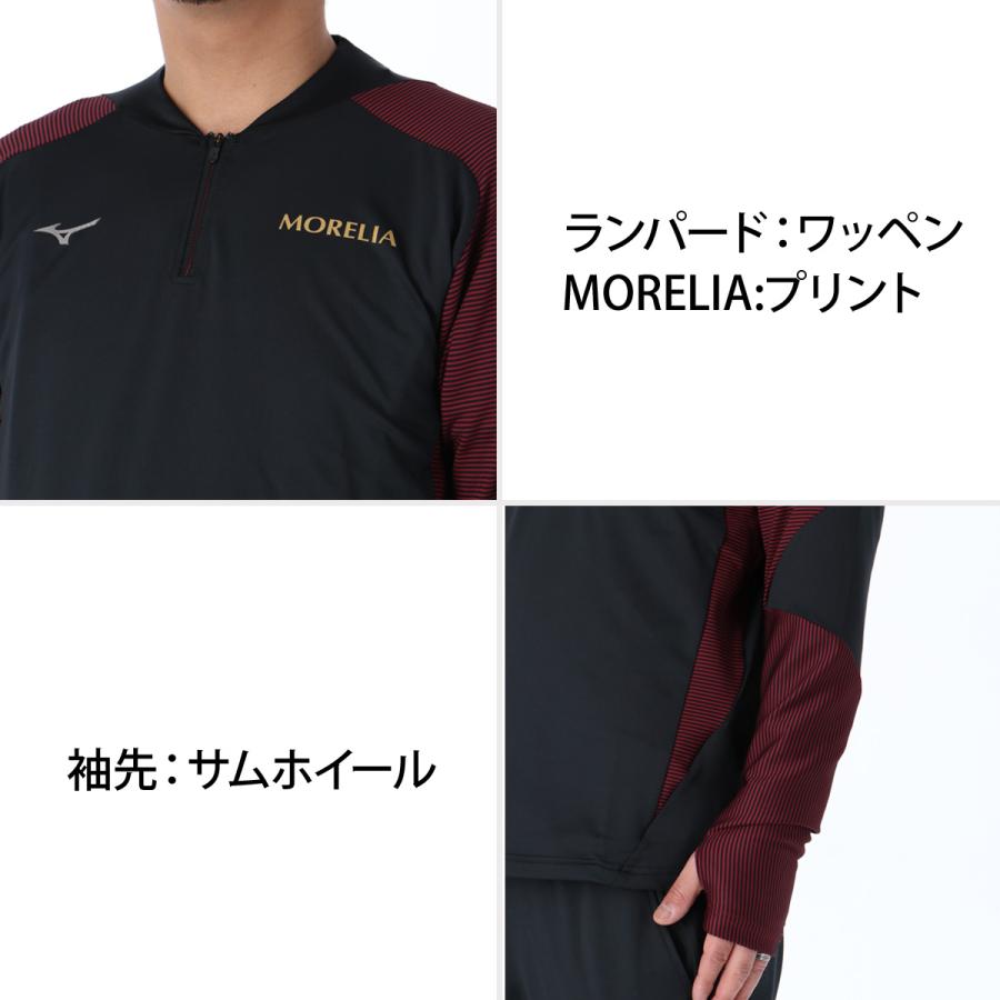 MIZUNO（ミズノ） ジャージ メンズ 上下 ブランド セットアップ