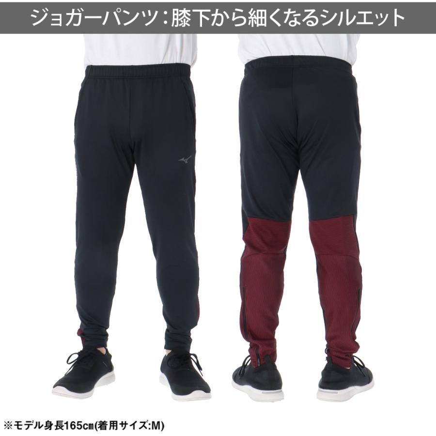 MIZUNO（ミズノ） ジャージ メンズ 上下 ブランド セットアップ