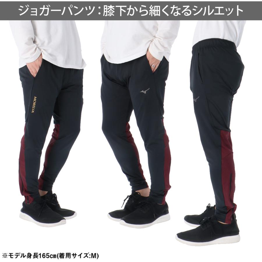 Mizuno ジャージ上下セット 5点セット MIZUNO（ミズノ） ジャージ メンズ 上下 ブランド セットアップ