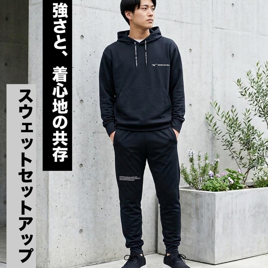 MIZUNO スウェットセットアップ MIZUNO（ミズノ） スウェット 上下 メンズ セットアップ ブランド