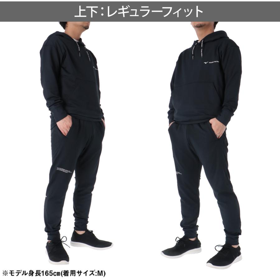 MIZUNO（ミズノ） スウェット 上下 メンズ セットアップ ブランド