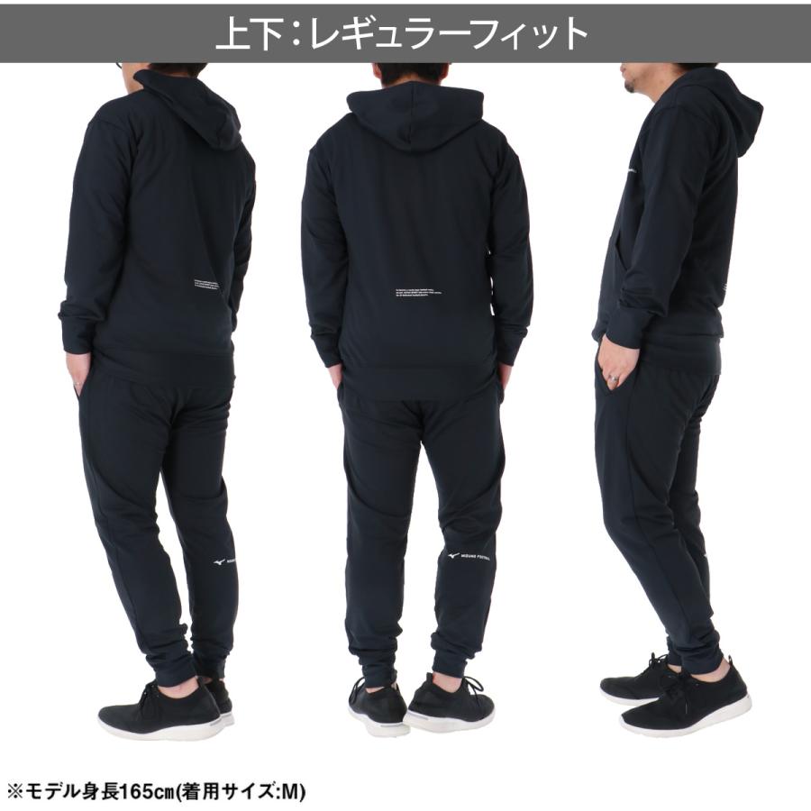 MIZUNO（ミズノ） スウェット 上下 メンズ セットアップ ブランド