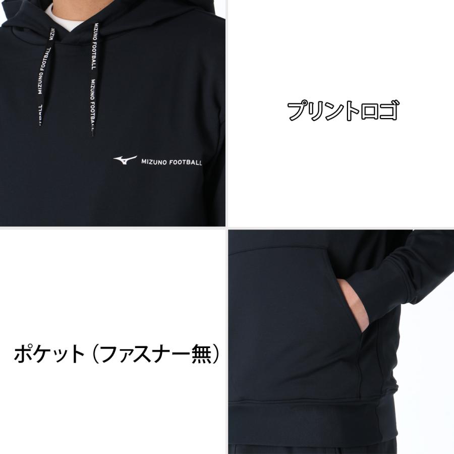 MIZUNO（ミズノ） スウェット 上下 メンズ セットアップ ブランド