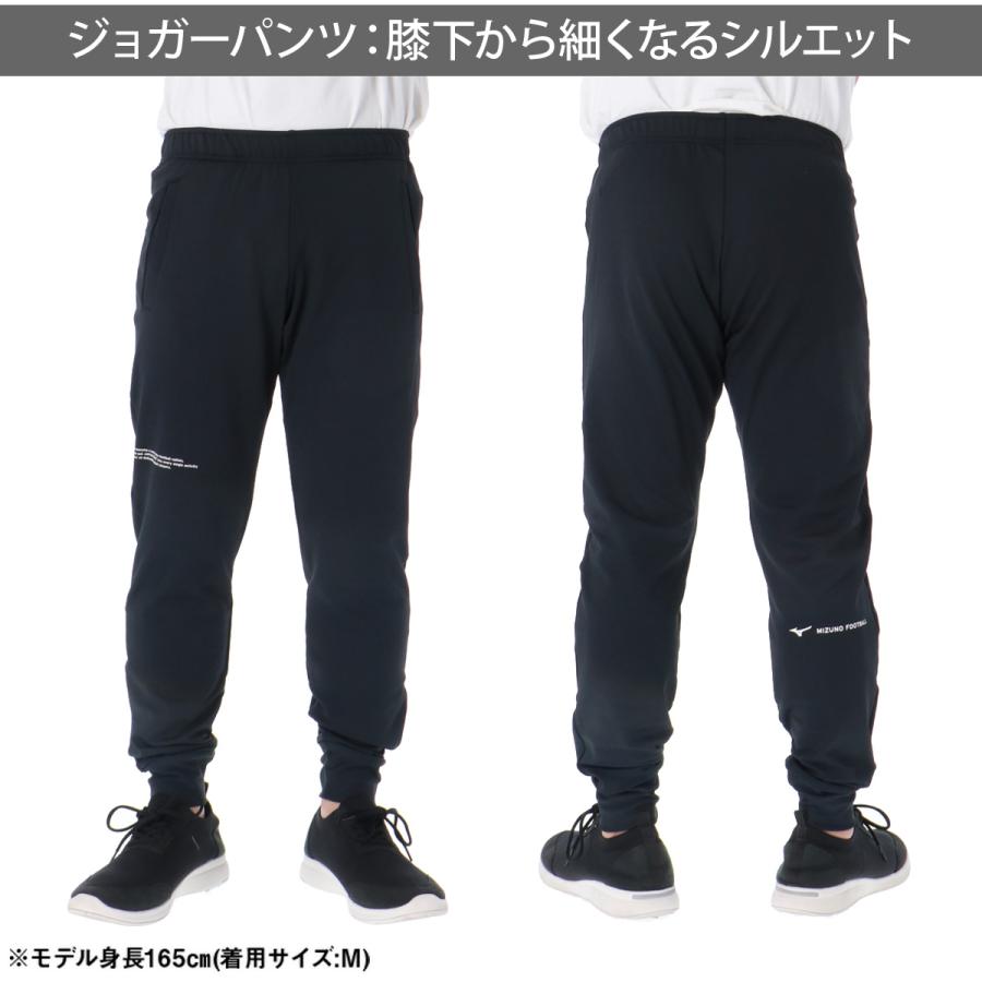 MIZUNO（ミズノ） スウェット 上下 メンズ セットアップ ブランド
