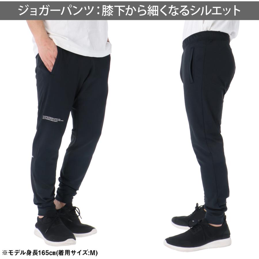 MIZUNO（ミズノ） スウェット 上下 メンズ セットアップ ブランド