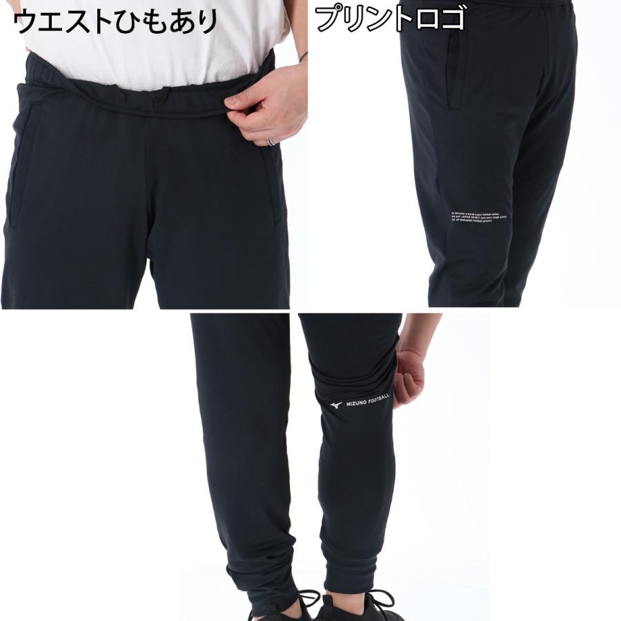 MIZUNO（ミズノ） スウェット 上下 メンズ セットアップ ブランド